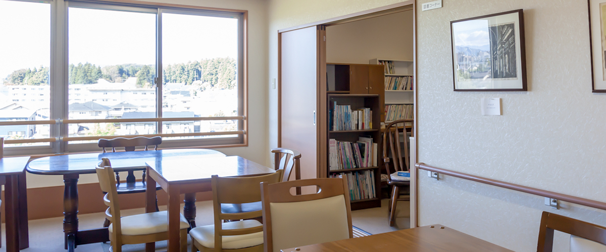 共有施設 談話室
